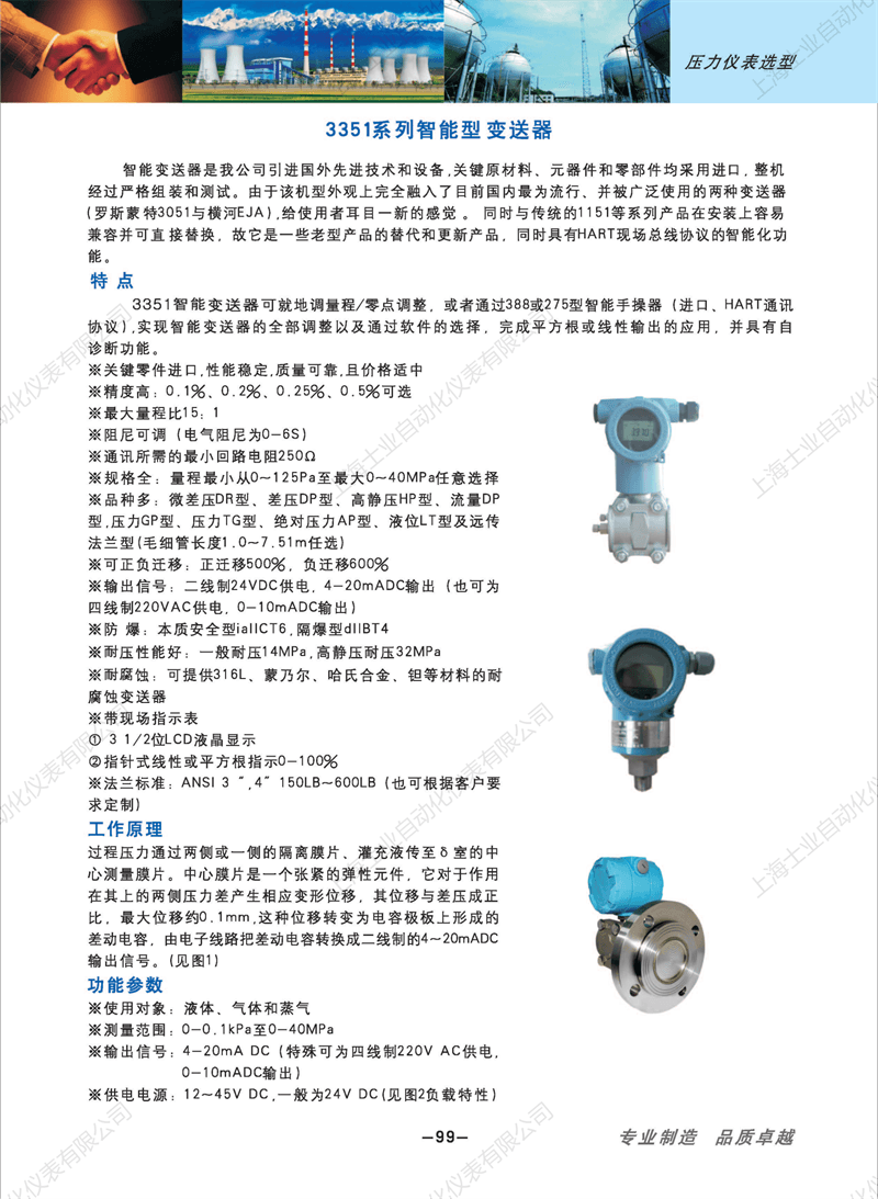 1652930827321075.png 83308b1cdcb9ae0ca5a14d8a1512e0b6(1)_98.png