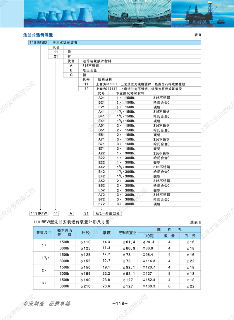 1652930133280383.png 83308b1cdcb9ae0ca5a14d8a1512e0b6(1)_117.png