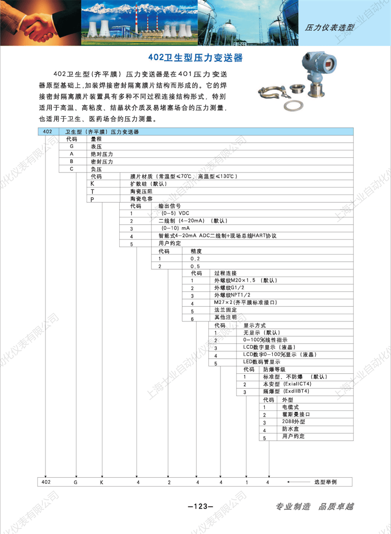 1652934328129391.png 83308b1cdcb9ae0ca5a14d8a1512e0b6(1)_122.png